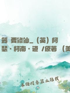 器靈要修仙